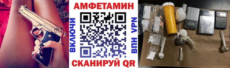 Амфетамин Premium блэк спрут онион Санкт-Петербург