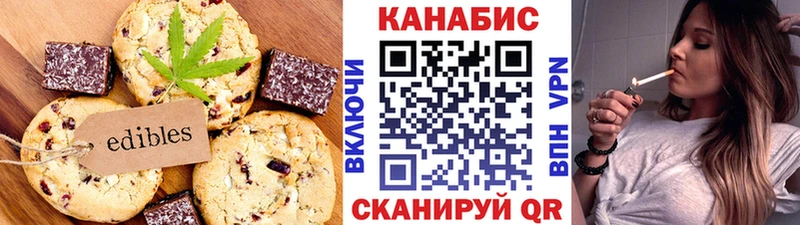 blacksprut рабочий сайт  Санкт-Петербург  Canna-Cookies конопля  как найти закладки 