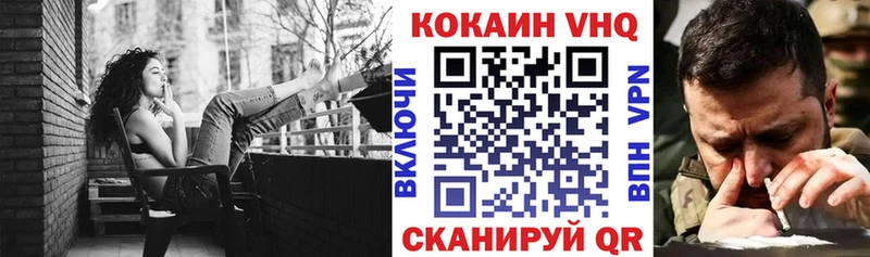 Cocaine 98%  как найти закладки  omg ТОР  Санкт-Петербург 