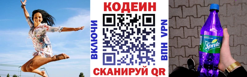гидра ссылки  Санкт-Петербург  Codein Purple Drank 