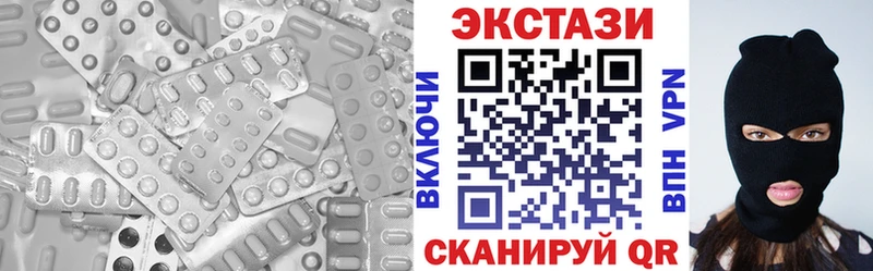 ЭКСТАЗИ MDMA  Санкт-Петербург 
