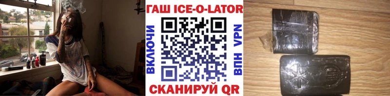 ГАШИШ индика сатива Санкт-Петербург