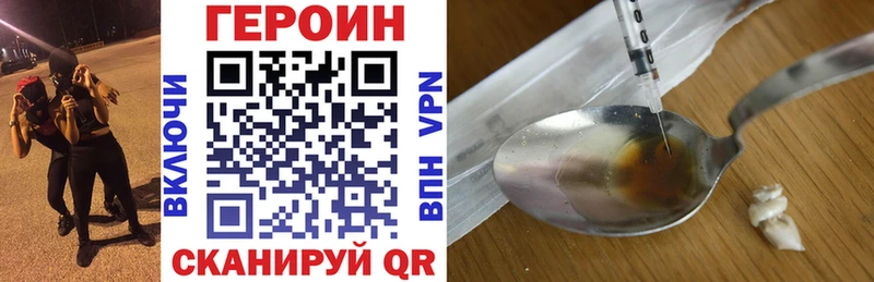 ГЕРОИН Афган  OMG вход  Санкт-Петербург 