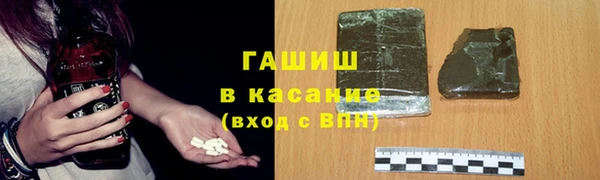 прущие грибы Алзамай