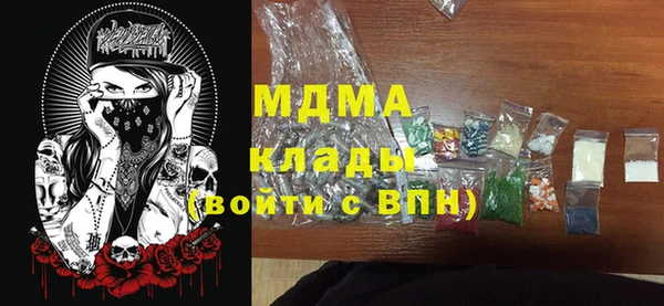 марки nbome Алексеевка