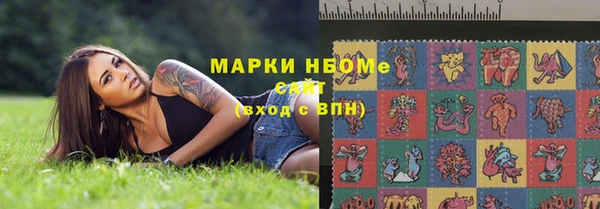 марки nbome Алексеевка