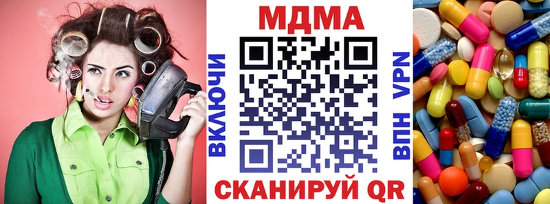 MDMA crystal  Санкт-Петербург 