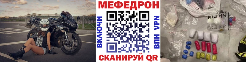 Меф 4 MMC  как найти наркотики  Санкт-Петербург 