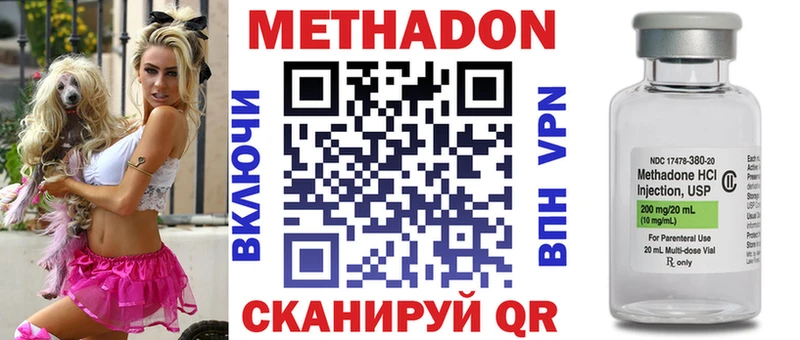 shop какой сайт Санкт-Петербург МЕТАДОН кристалл
