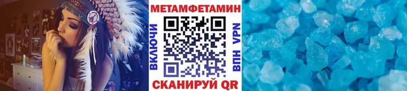 Метамфетамин мет  Санкт-Петербург 